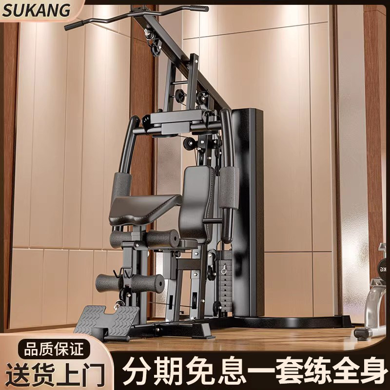 家庭力量健身器材室内多功能商用高位下拉单人站综合训练器健身房
