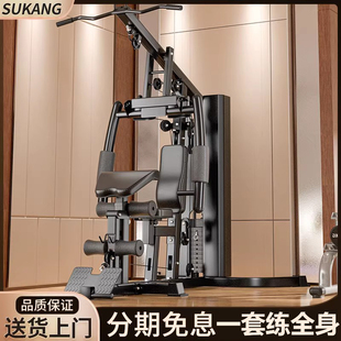 家庭力量健身器材室内多功能商用高位下拉单人站综合训练器健身房