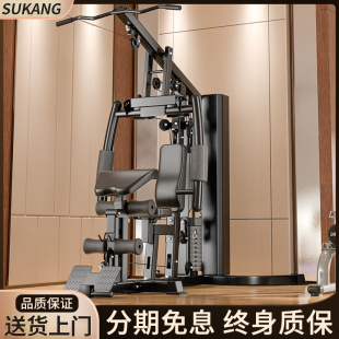 家用力量健身器材室内多功能一体高位下拉单人站综合训练器健身房