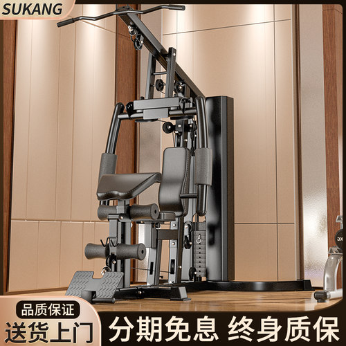 健身器材家用室内多功能套装