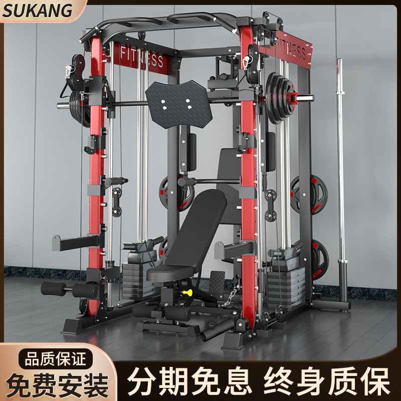 史密斯机飞鸟龙门架深蹲卧推架