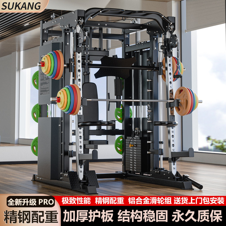 龙门架家用健身器材多功能飞鸟史密斯机综合训练器商用深蹲一体机