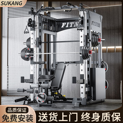 龙门架家用健身器材多功能一体飞鸟深蹲史密斯架商用综合训练器械