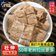 杜仲药材500g生杜仲中药老树皮干片杜仲皮另售川断天麻巴戟天泡酒