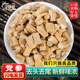 党参中药材正品 干货500克 无硫党参煲汤特级切片黄芪当归组合泡水