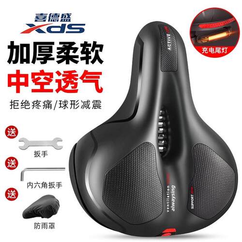 适用喜德盛自行车坐垫防屁股痛座鞍车座ad350/300/500/rc2000/rs7