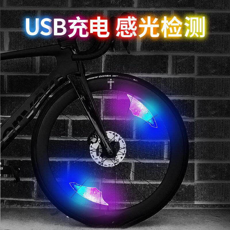 适用于死飞自行车辐条灯夜骑发光Tsunami科迈雷狮卡途Futtest配件