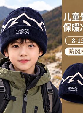 儿童户外登山针织毛线帽男女童户外防风保暖防寒时尚百搭加厚冷帽