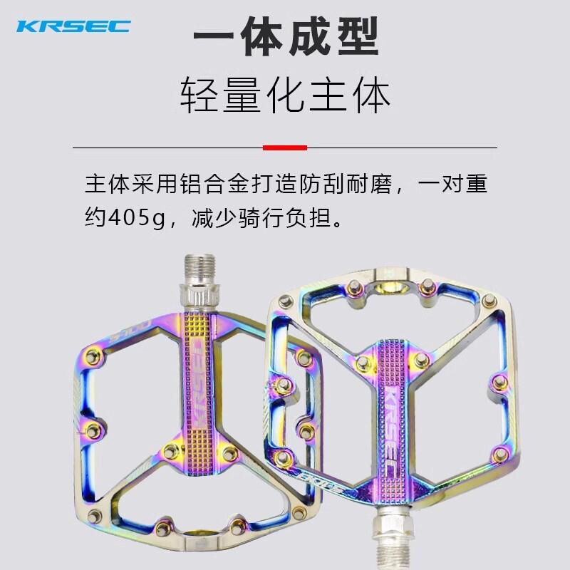 适用喜德盛自行车脚踏铝合金防滑轻便越野山地车公路车脚踏板配件