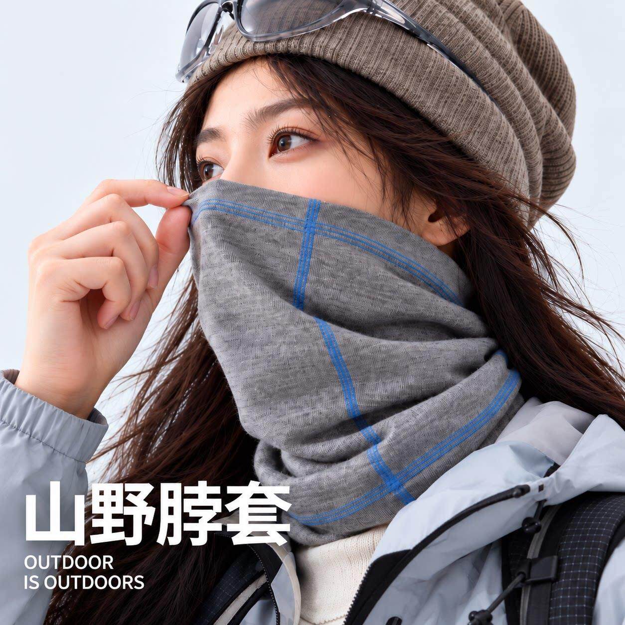 春秋轻薄脖套男女运动护颈衣领防脏围巾拼色户外小围脖护面罩头巾