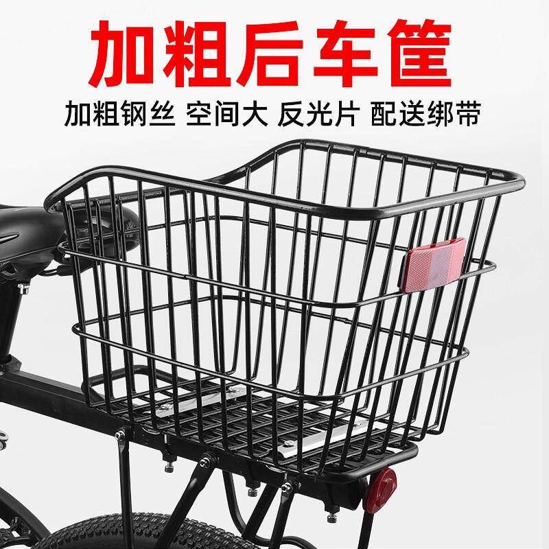 适用捷安特自行车车筐山地车后车篮通勤车后货架车框置物架挂通用