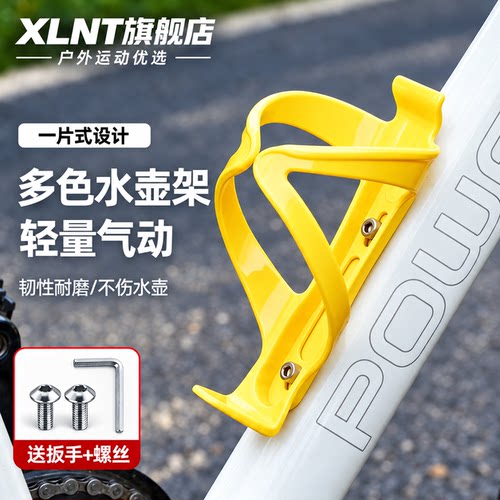 适用捷安特自行车水壶架骑行水杯架山地车公路车放水固定支架配件