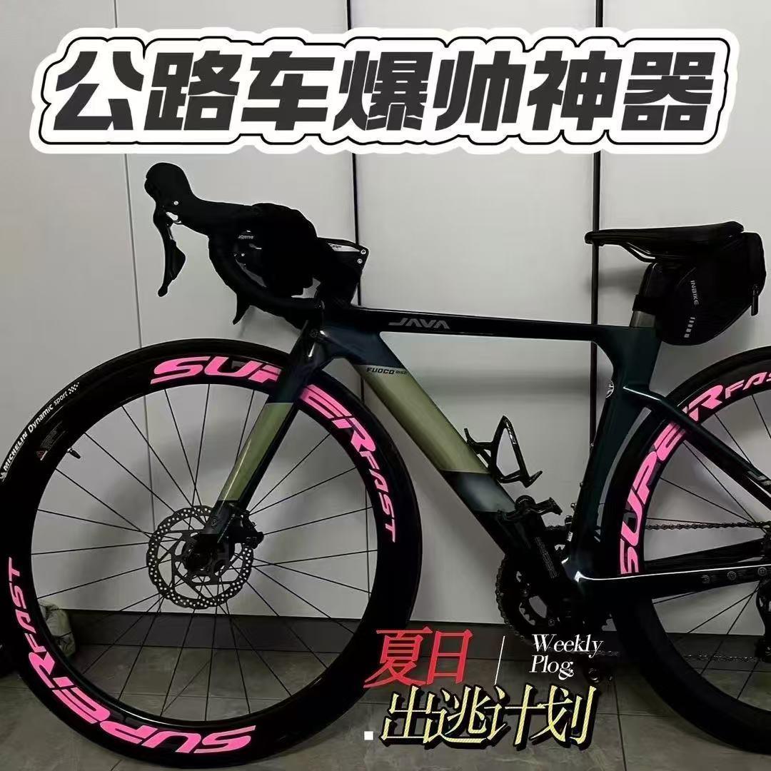 专用camp坎普公路车轮组贴纸sr5pro/ace7000/radon/rondonx冒险者图片