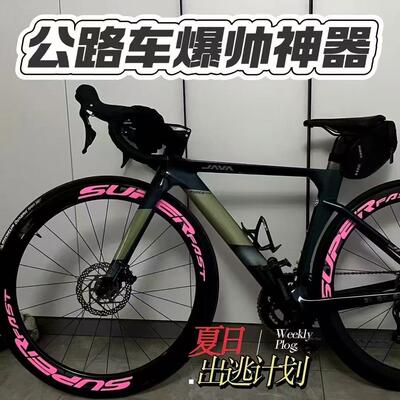 专用camp坎普公路车轮组贴纸sr5pro/ace7000/radon/rondonx冒险者