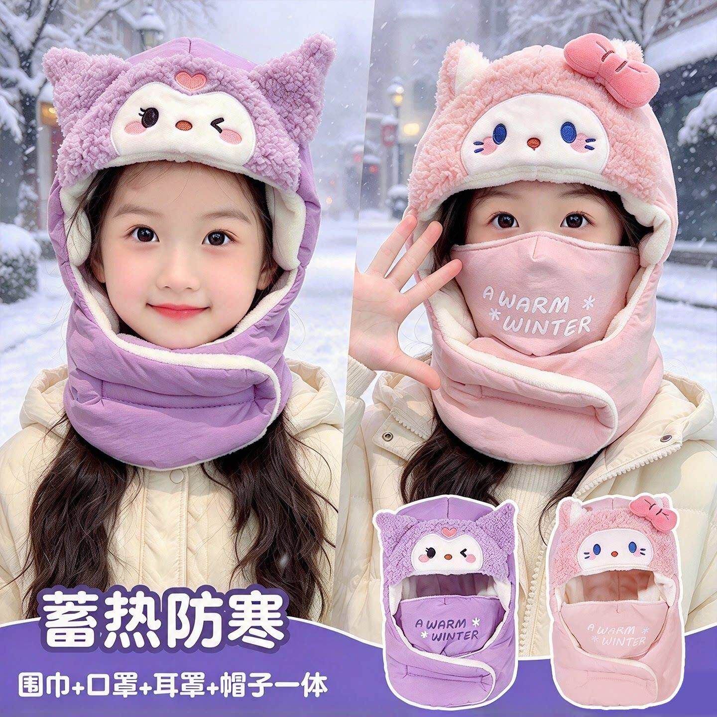 哈尔滨防寒帽子儿童东北雪乡护耳雷锋帽风雪帽冰雪大世界旅游装备