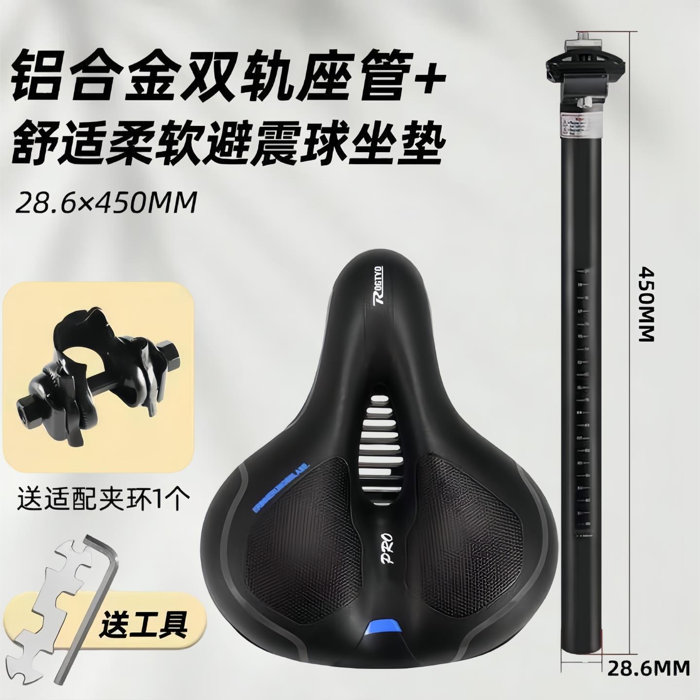 适用捷安特自行车坐垫带杆一体山地车座垫防屁股痛超软加大加宽新
