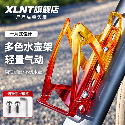 迪卡侬自行车水壶架骑行水杯架山地车公路车放水固定支架配件通用