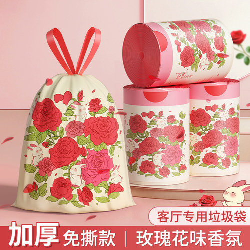 家用免撕抽绳垃圾袋大号手提式袋