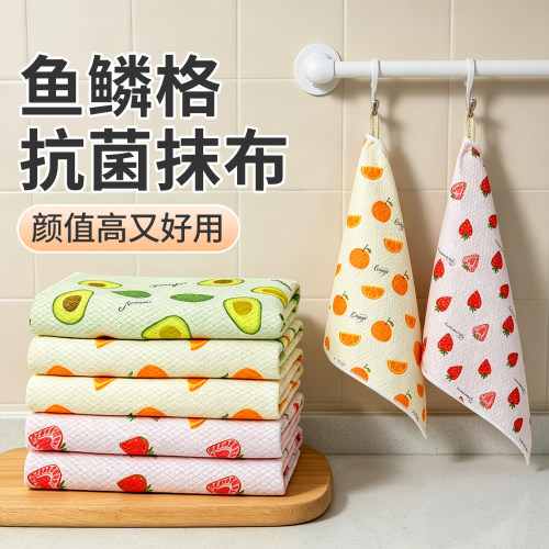 丁晴鱼鳞格抗菌可挂式吸水洗碗布