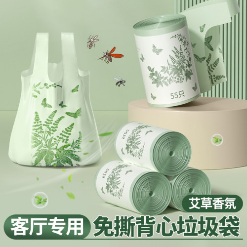 艾草香氛加厚家用手提垃圾袋免撕