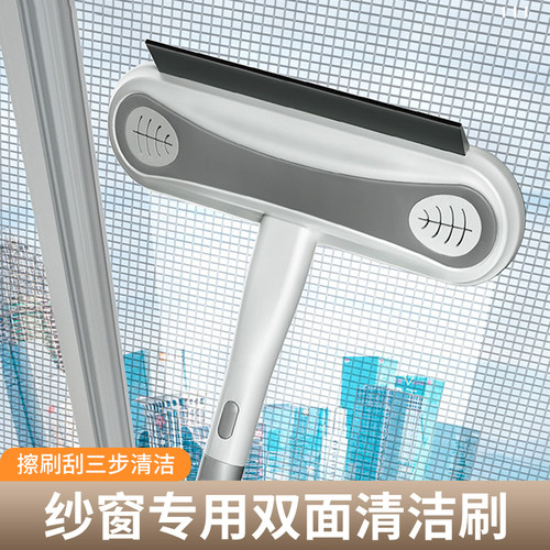 纱窗专用刷清洗神器免拆洗擦窗户