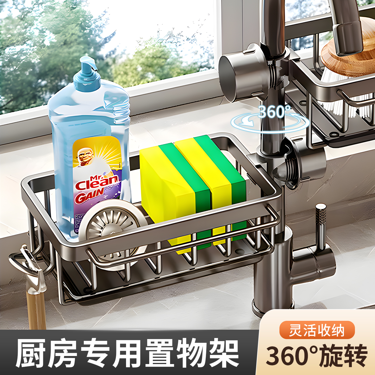 厨房置物架抹布收纳沥水架