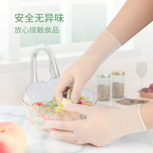 PVC食品级手套防水防油加厚耐用