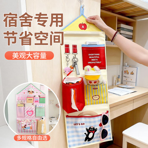 卡通收纳挂袋学生宿舍专用收纳袋