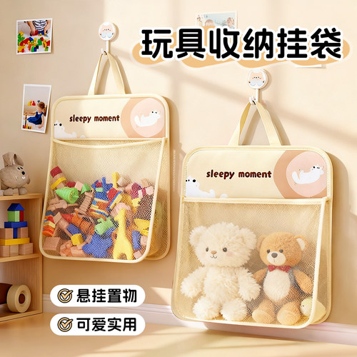 卡通浴室收纳袋挂袋洗澡玩具宝宝