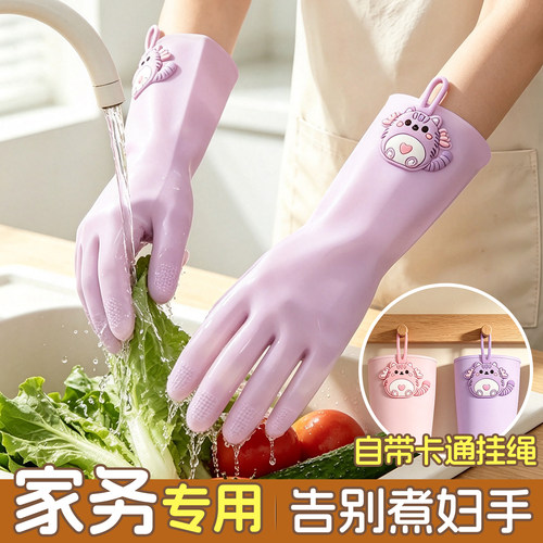 丁晴加厚防水防油防滑耐用手套