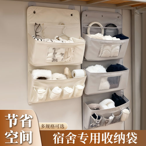 学生宿舍专用收纳架大容量收纳袋