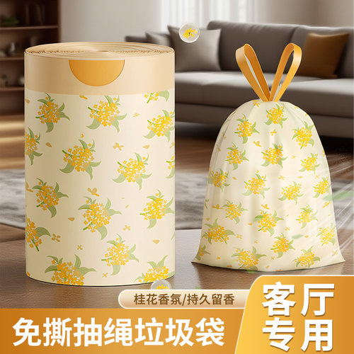 加厚手提式垃圾袋大号塑料袋子