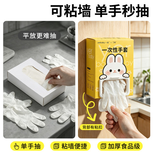 丁晴加长食品级一次性PVC手套