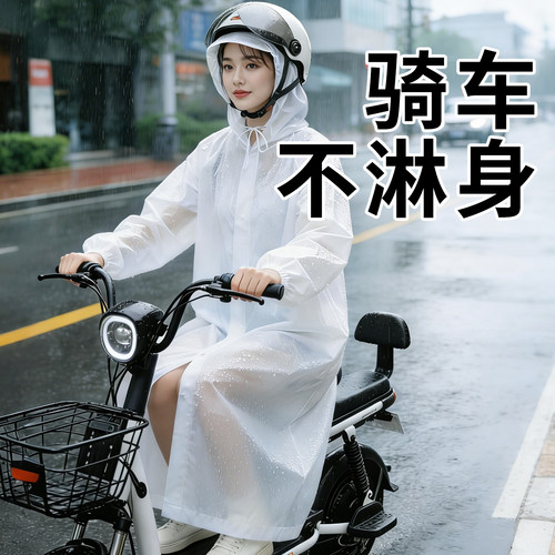 丁晴一次性全身防暴雨透气雨披