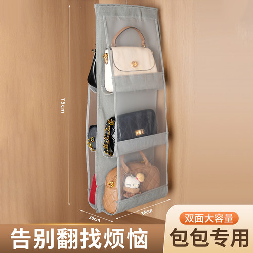 双面悬挂式透明储物壁挂式袋
