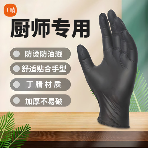 加厚黑色耐用一次性手套