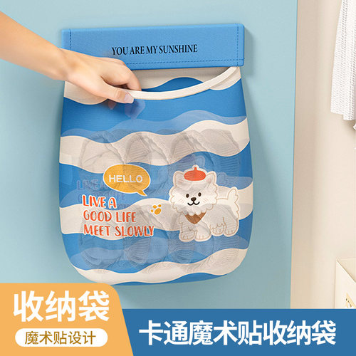 儿童专用卡通魔术贴收纳袋