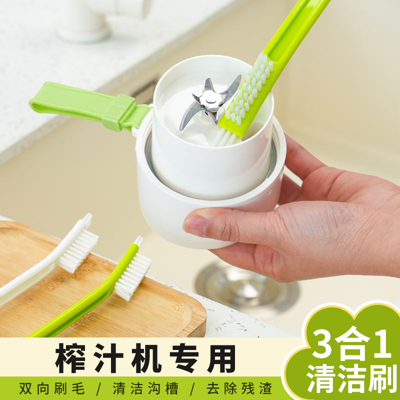 多功能洗杯刷三合一杯刷水杯清洗神器榨汁机专用加长手柄清洁刷