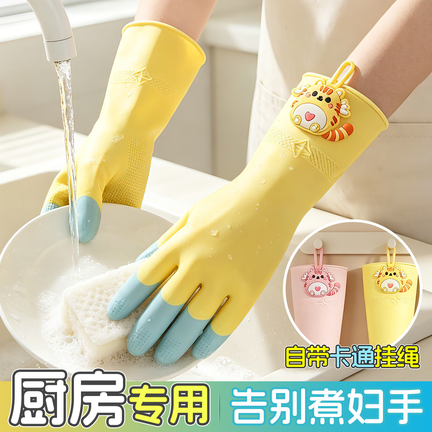 丁晴手套家务洗碗厨房耐用加厚防水防滑清洁专用食品级防护手套
