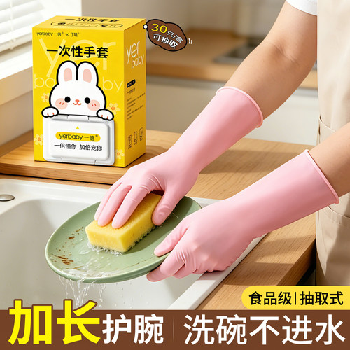 丁晴食品级防水一次性丁腈手套