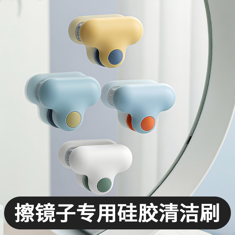 擦镜子专用硅胶清洁刷镜面擦玻璃魔力擦刷浴室面刮水器家用卫生间