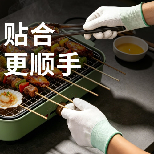 丁晴耐高温防滑加厚烧烤专用手套