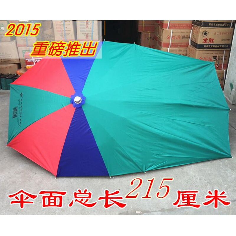 超大摩托车遮阳伞电动车伞三轮车雨伞超长215cm双层雨伞