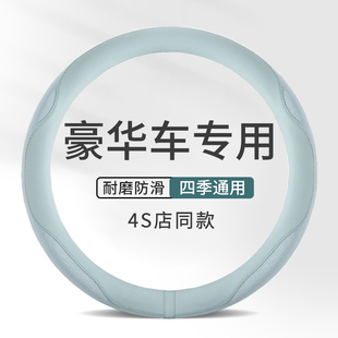 高端汽车方向盘套冰丝透气防滑吸汗D型把套超薄四季 通用装 饰男女