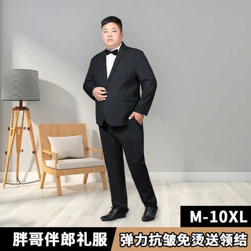 伴郎胖子结婚礼服新款弹力