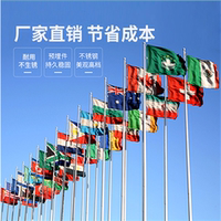 304不锈钢旗杆9米 定制 政府学校户外升降锥形国旗杆12米