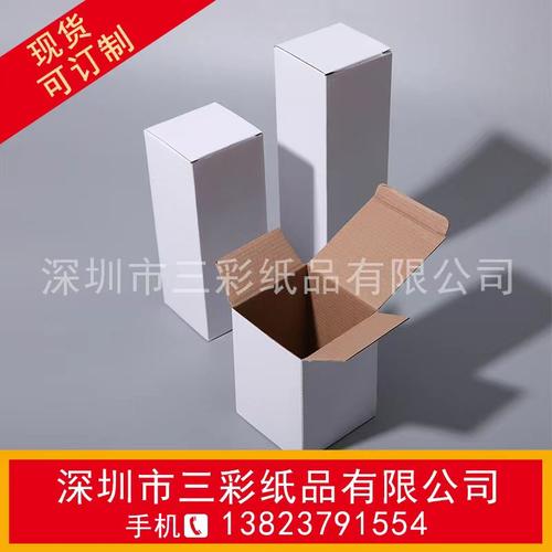 现货批发三层瓦楞盒通用五金