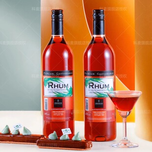 科麦美厨白朗姆酒法国进口烘焙冰淇淋提拉米苏用葡萄干兰姆酒1L