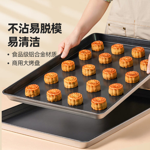 三能商用不沾烤盘面包烤箱用不粘