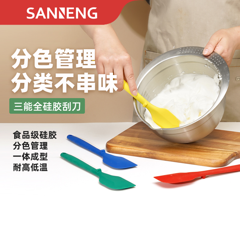 三能硅胶刮刀橡皮刮刀
